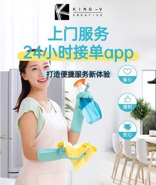 KS在线业务，全天24小时免费下单，便捷服务点亮您的日常生活