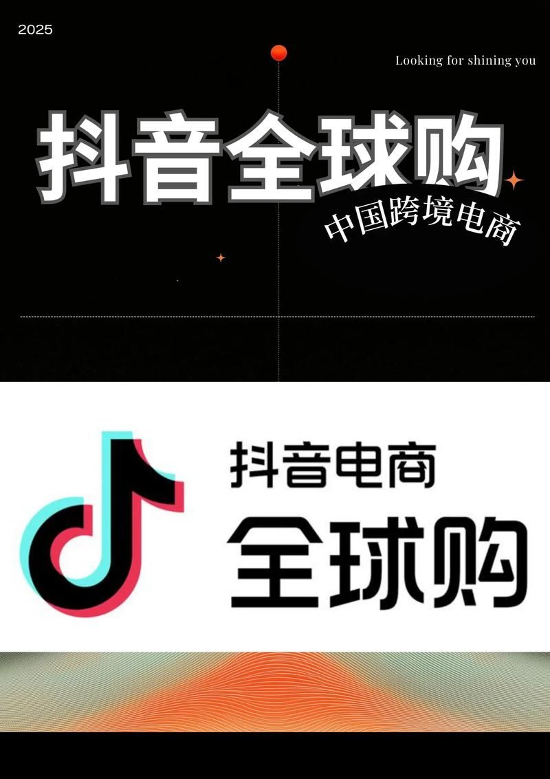 揭秘抖音自助下单商城的最低价背后，市场策略与购物体验