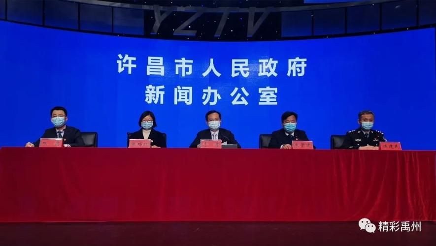 【固始县首例阳性感染者来源公布,固始县确诊一例详细情况】