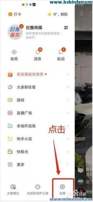 快手点赞秒赞下单平台,自媒体时代的新引擎