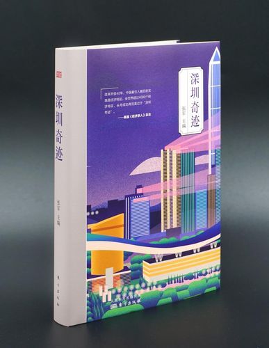 ks一秒5000赞，流量奇迹背后的逻辑与意义