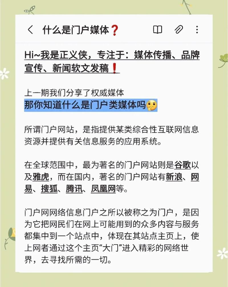 揭秘一元一w粉丝网站，真相、影响与应对策略