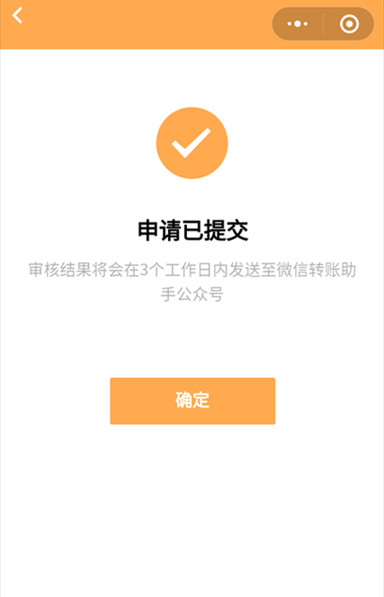 24小时业务自助下单平台:知晓助手可以工具方法