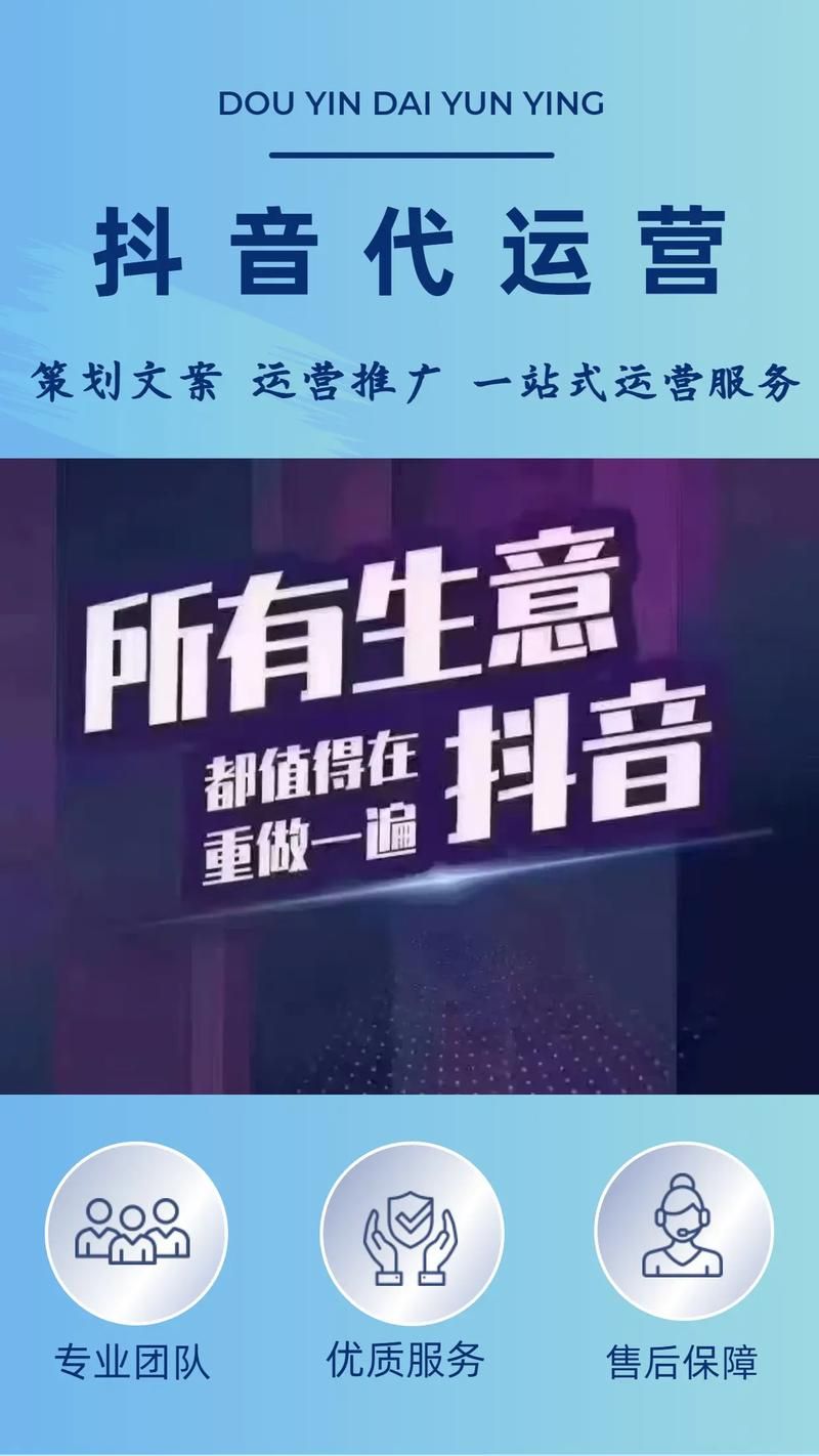 抖音业务自助平台，超低价引爆流量，开启自媒体营销新纪元