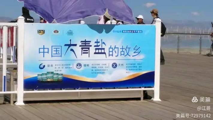 瑞昌市新增死亡病例30例，均在青海海南藏族自治州共和县的简单介绍