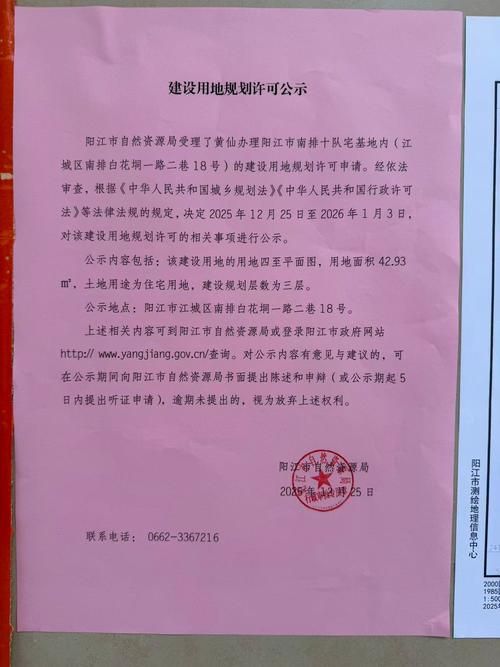 广东省茂名市电白区新增21例死亡病例，从涉2省抵广东省湛江市雷州市的简单介绍