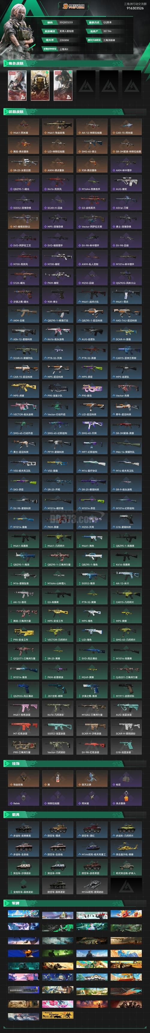 Ks24小时低价秒单业务：详细工具