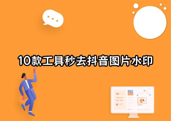 抖音24小时秒单业务平台：玩家工具神器
