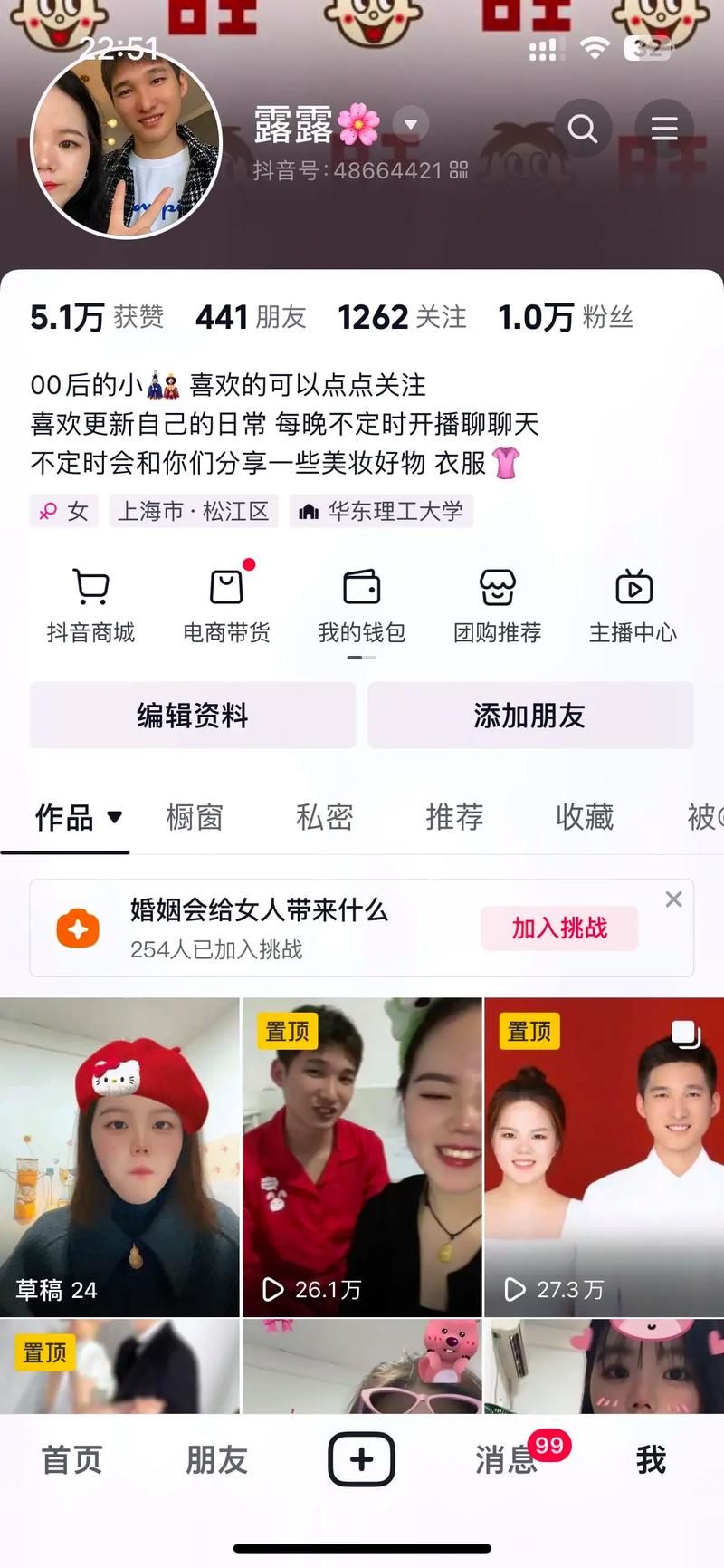 KS一秒钟5000赞，揭秘抖音粉丝增长的神秘面纱