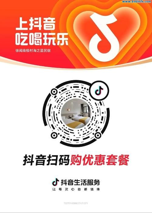抖音业务下单性价比最高选择，如何找到最便宜的服务？