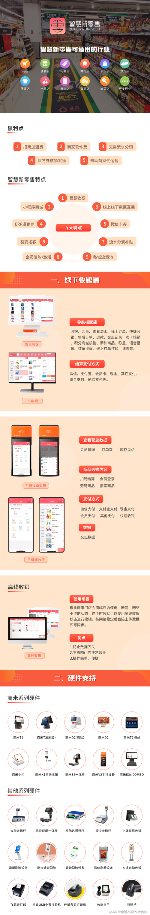 辅助卡盟在线自助下单:教程小助手!其实确实有助手