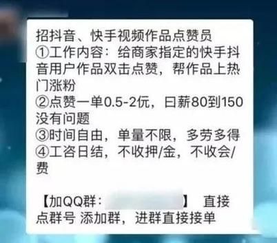 揭秘抖音点赞充值秒到账，最低价格背后的真实面目