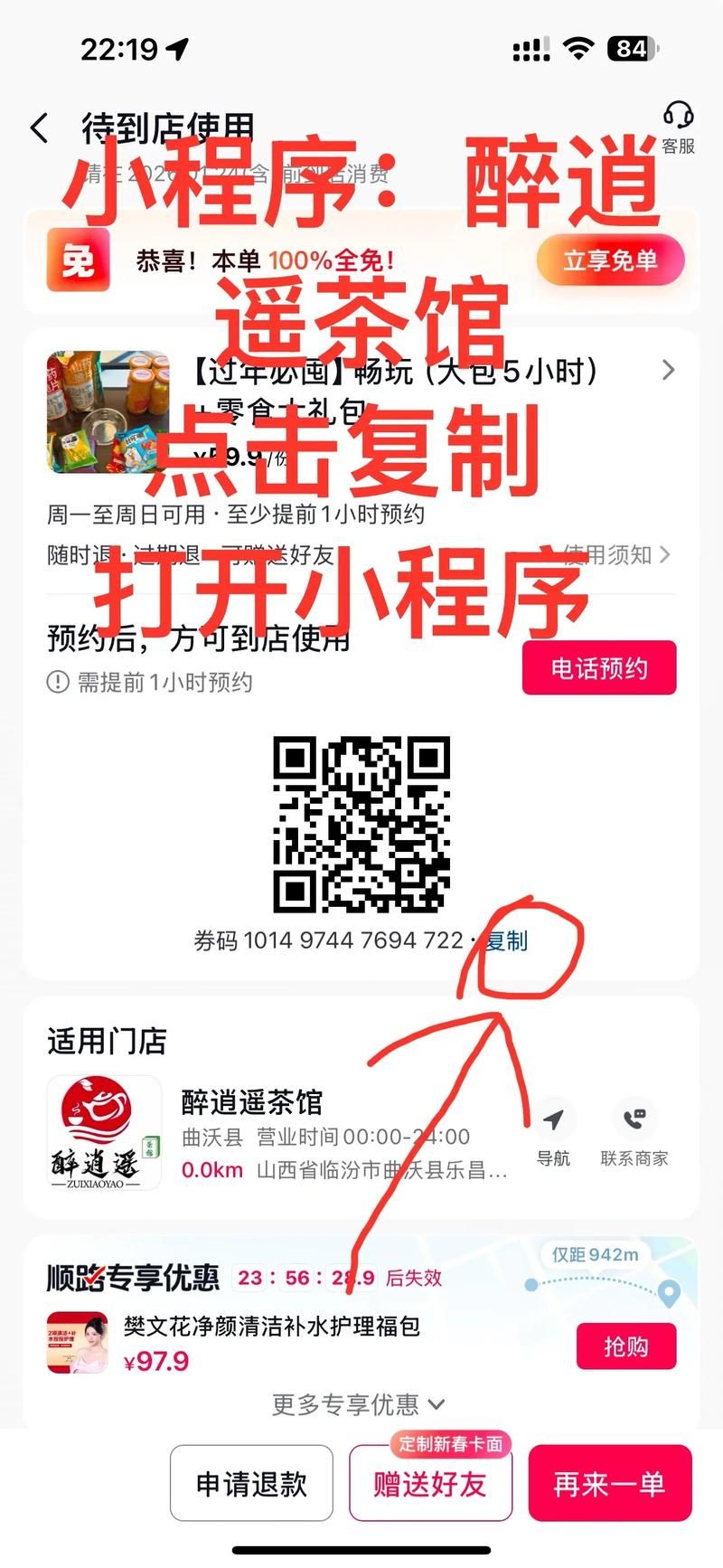 抖音低价二十四小时下单-工具自助脚本[教程经验]