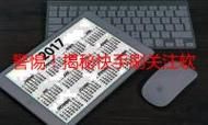揭秘手机代刷网站,风险、利益与合法性