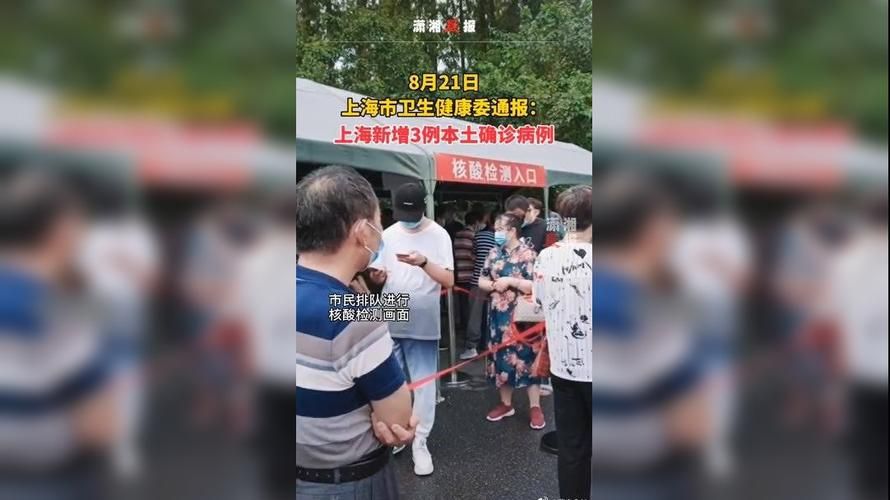 潮南区通报3例核酸阳性详情/潮南区疫情公告