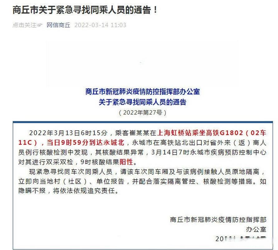 专家:河南省商丘市永城市每年或现多个感染高峰/商丘永城新冠