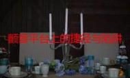 QQ代刷网的无情游戏，揭秘背后的网络灰产