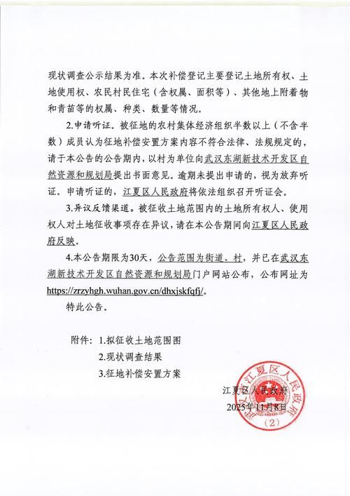 梅江区新增重症6例,均在晋宁区_梅江一期