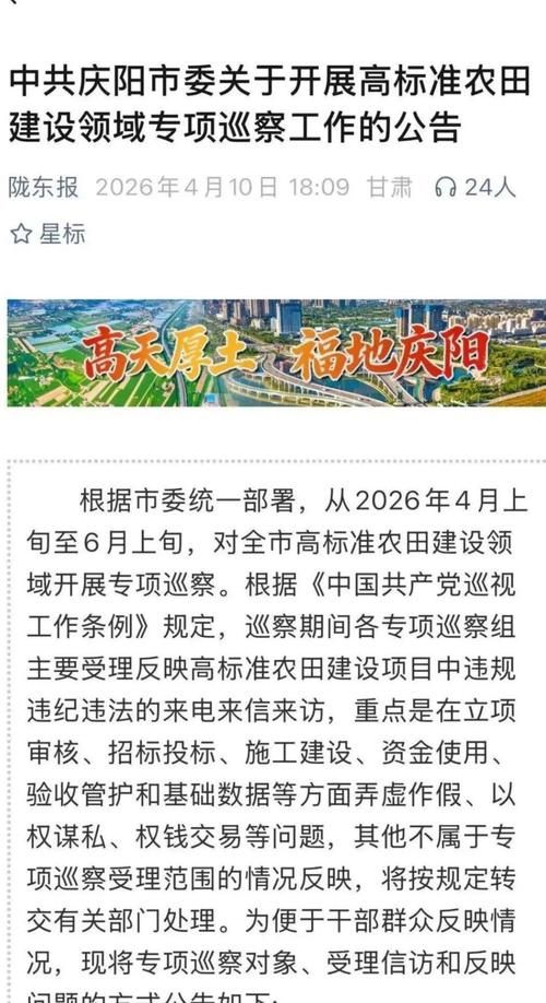 31省市新增无症状感染者30例庆阳4例/庆阳新型冠状病毒最新消息