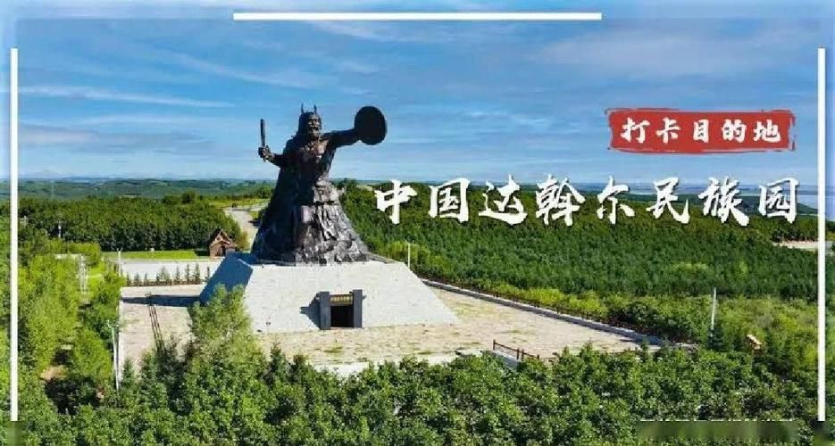 专家:莫力达瓦达斡尔族自治旗每年或现多个感染高峰/莫力达瓦达斡尔族自治旗属于哪个区