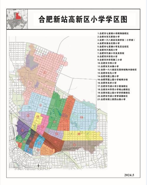 9地新增死亡病例4例均在安徽省合肥市合肥新站高新技术产业开发区的简单介绍