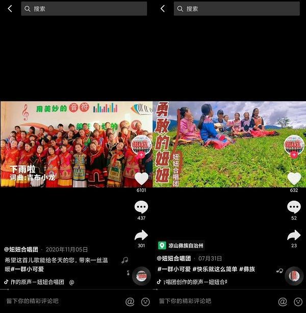抖音免费赞领取在线 - 自助神器插件下载