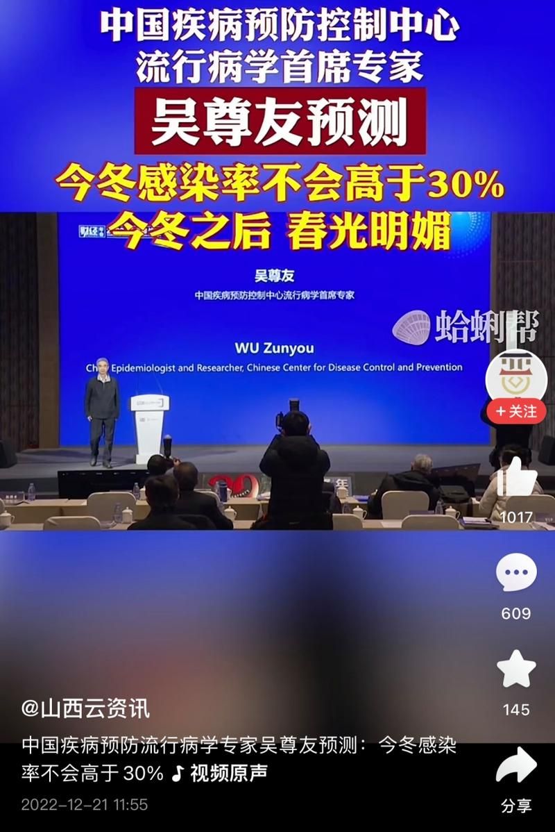【今日疫情有望今冬结束_今日疫情有望今冬结束的句子】