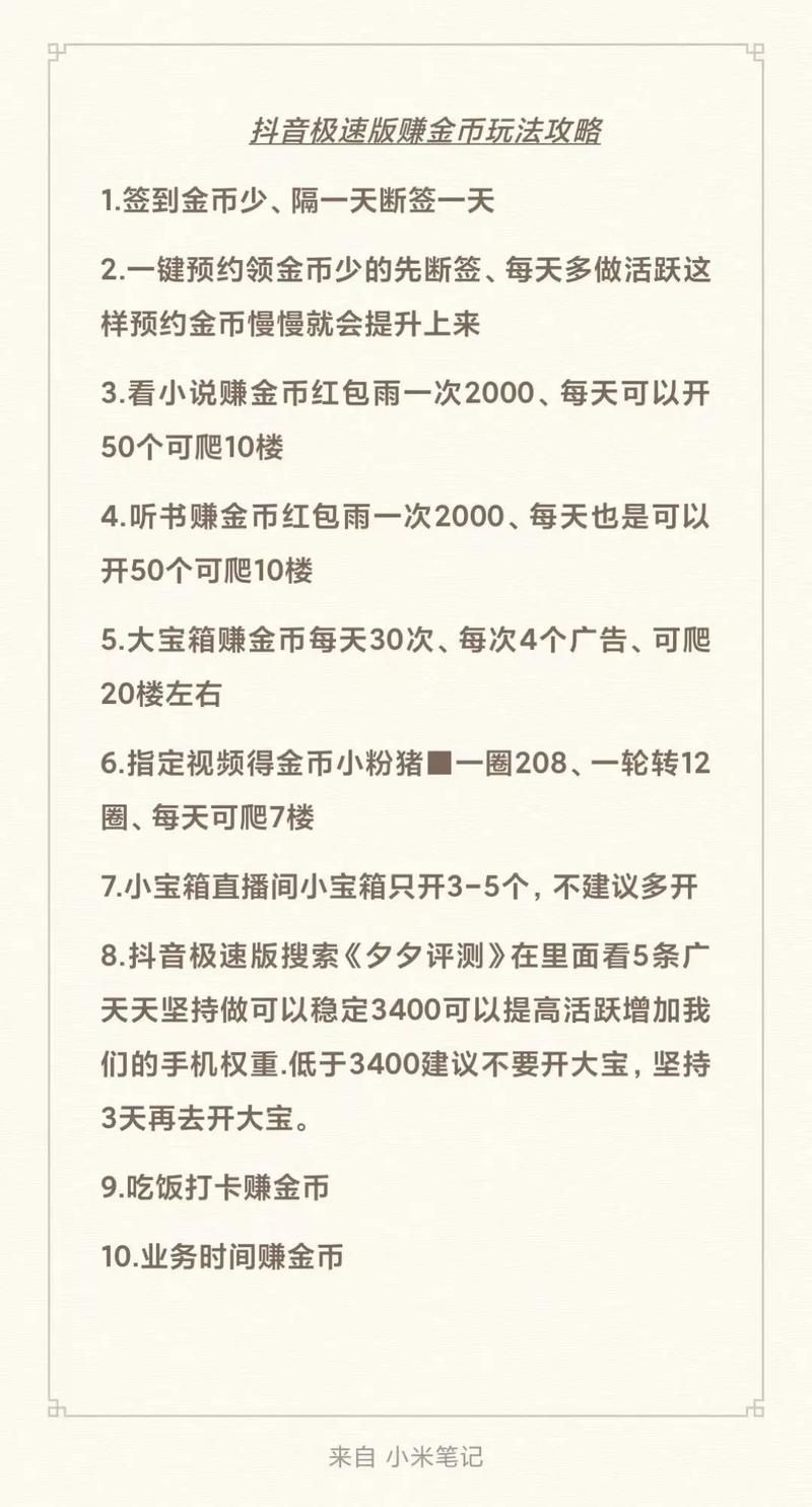 低价刷抖音业务/玩家必备教程事实上确实有助手