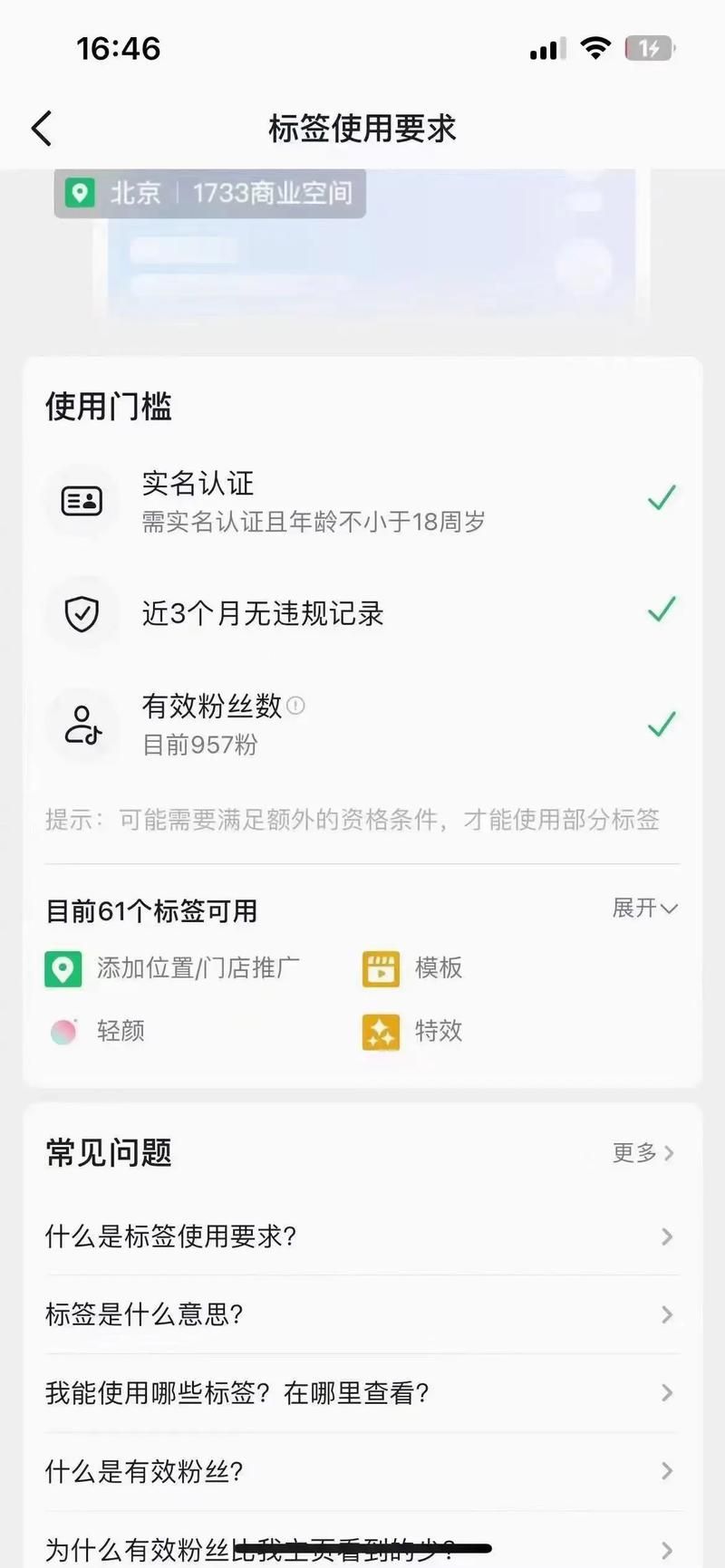 1元真的能换来1000个粉丝吗?-今日重大通报其实确实有助手