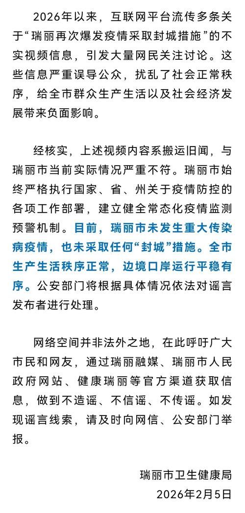 4地疫情存反弹风险_疫情反弹扩散风险