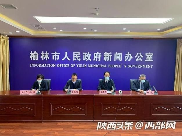【2地新增无症状感染者5例均在陕西省榆林市_榆林新增一例无症状感染者】