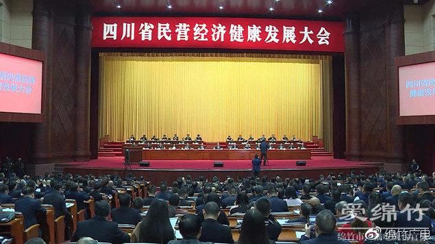 【警方通报绵竹市疫情最新情况,绵竹最新新闻事件】