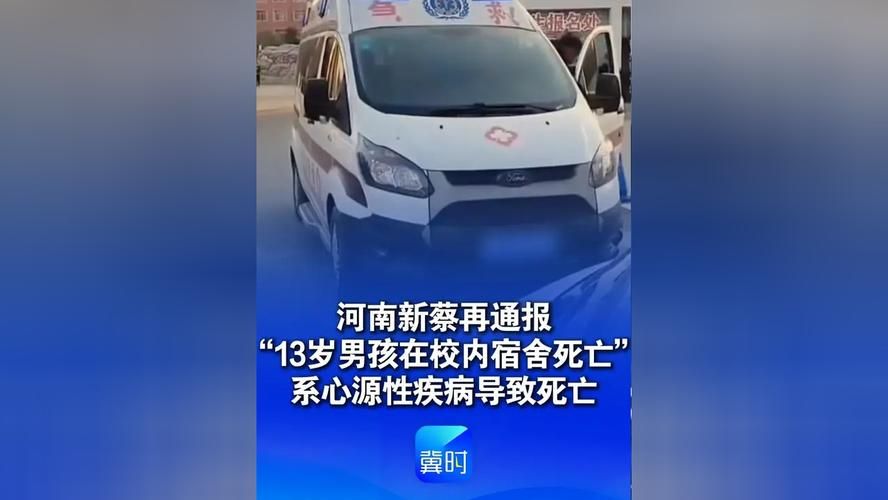 2地新增10例死亡病例涉13省市/新增两例死亡病例