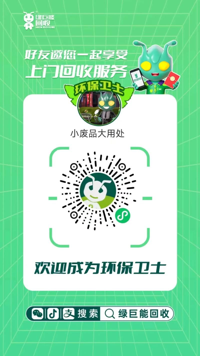 一元一万刷名片赞网站:技术解答详细分享装助手步骤教程