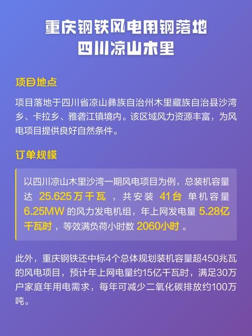 四川凉山彝族自治州木里藏族自治县最新通告：所有人员解封/4月5日凉山木里