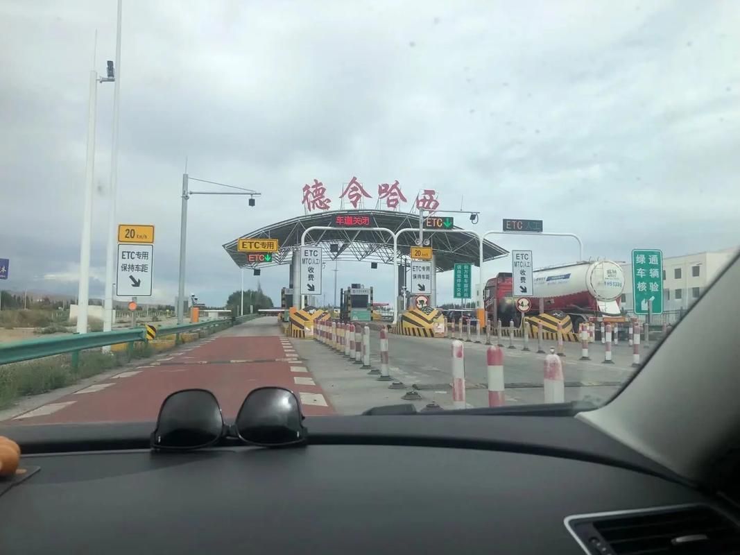 青海海西蒙古族藏族自治州德令哈今日死亡病例轨迹公布的简单介绍