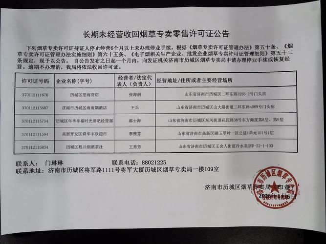 江苏省苏州市相城区新增2例无症状感染者，从涉7省抵河北省石家庄市赞皇县的简单介绍