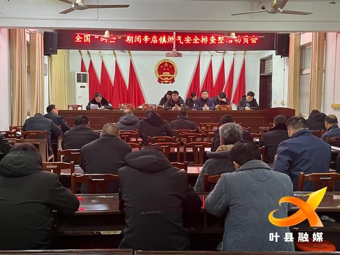 河南省平顶山市叶县今日新增23例核酸阳性/平顶山叶县封路了啥时候解封