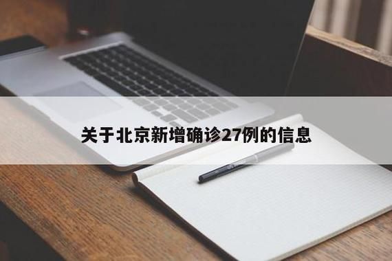  北京顺义区今冬新增14例无症状感染者:北京顺义区几例新型肺炎