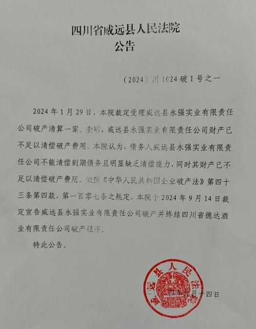  威远县现有境外输入11例:威远新增病例