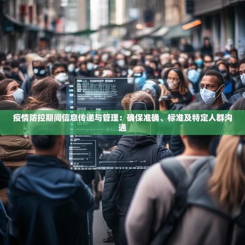山东青岛胶州管控区标准最新公布/胶州疫情防控指挥中心