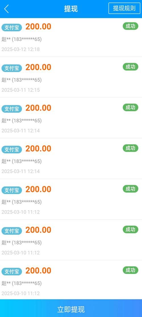 代刷网啊-工具(运营)最新自助详细