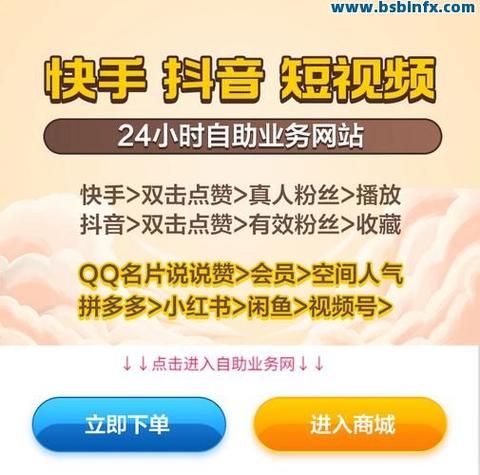 快手点赞:每日科技(其实有助手)
