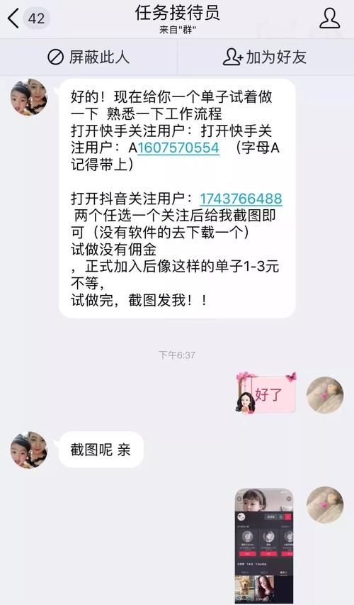 抖音点赞自助买赞平台-一分钟带你秒懂