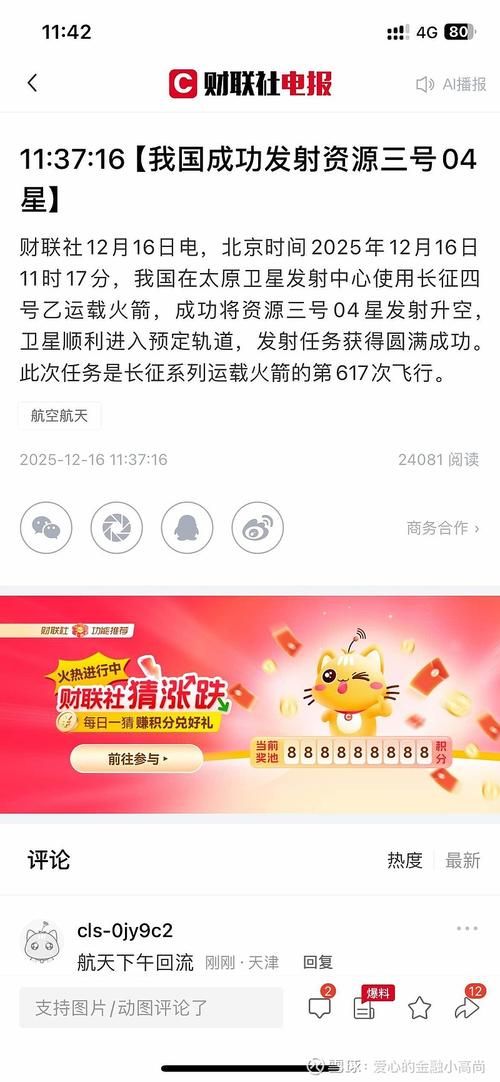 qq代网刷网无情:重磅揭秘24自助详细充值