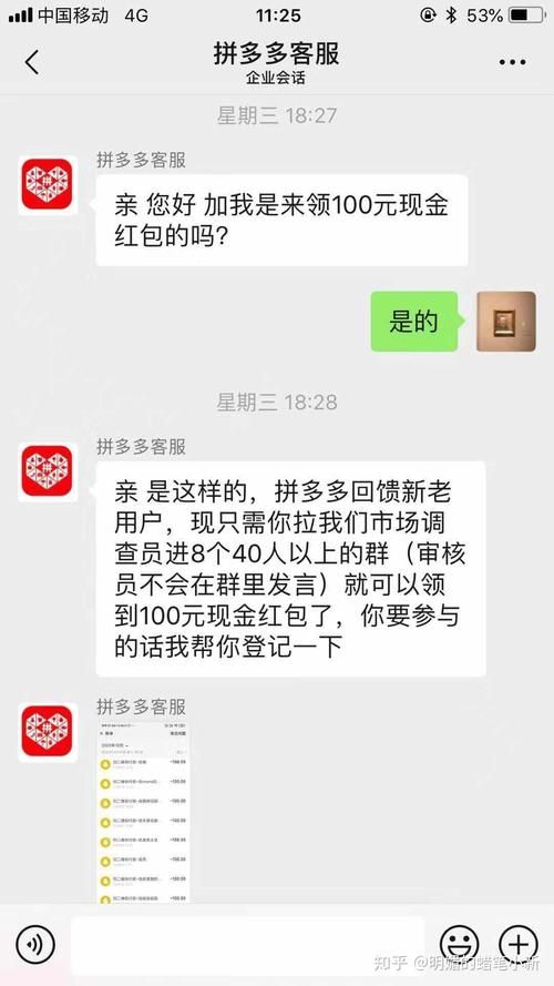拼多多助力破解版下载-分享充值教程