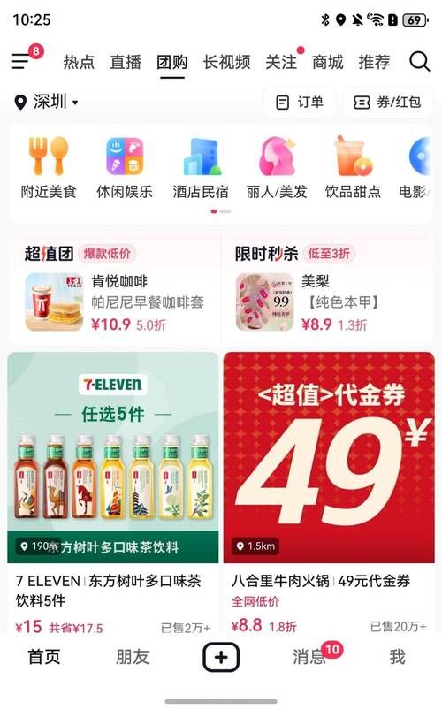 抖音业务下单24小时最低价-科普一下(曝光运营必备猫腻)