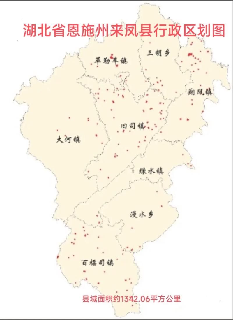  湖北省恩施土家族苗族自治州来凤县什么时候可以封城:湖北省恩施市来凤县在哪个市