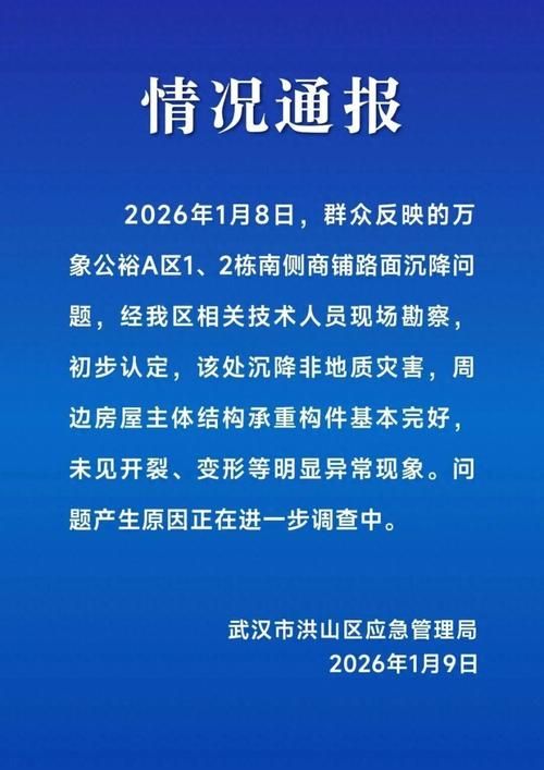 1地新增确诊7例含本土23例/新增本土确诊病例最新通报