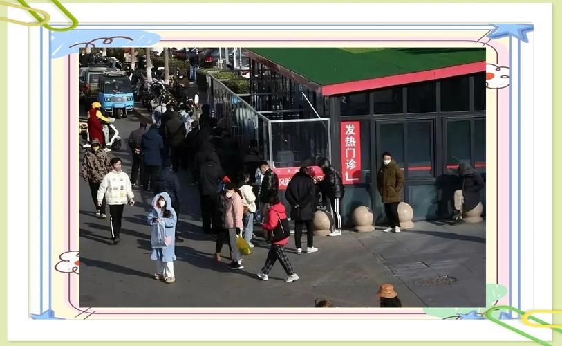  31省疫情高峰感染高峰进度查询:疫情高峰地区